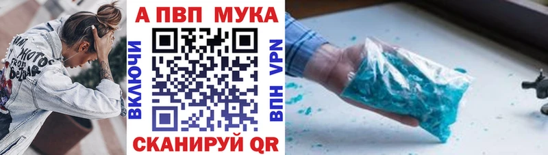 APVP СК КРИС  Миасс 
