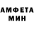 МЕФ кристаллы iiCookieMxnster