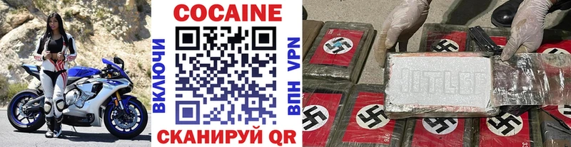 КОКАИН FishScale  цена   Миасс 