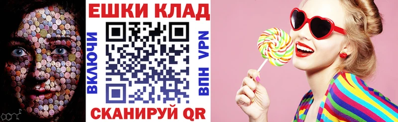 Экстази XTC  ОМГ ОМГ ссылка  даркнет формула  купить закладку  Миасс 