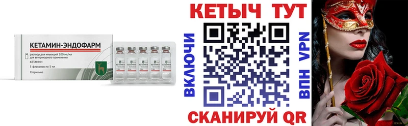 купить наркотик  Миасс  КЕТАМИН ketamine 