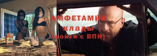 МДМА Киреевск
