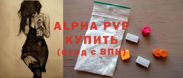 скорость Алексеевка