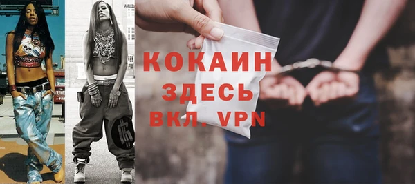 соль курить ск Вяземский
