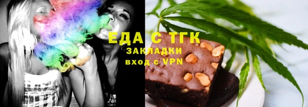 прущая мука Кинешма