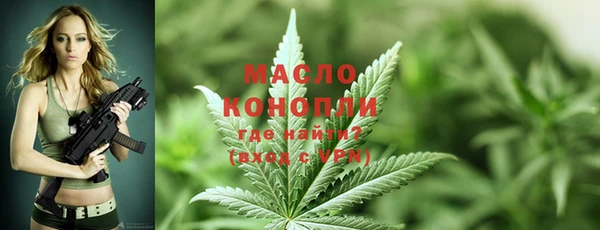 амфетамин Вязьма