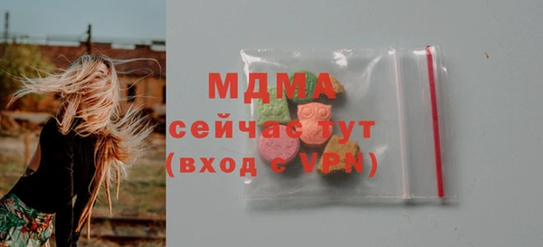 скорость mdpv Алзамай