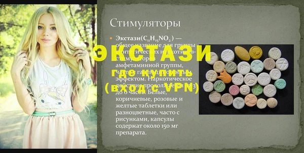 прущая мука Кинешма