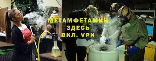 скорость mdpv Алзамай