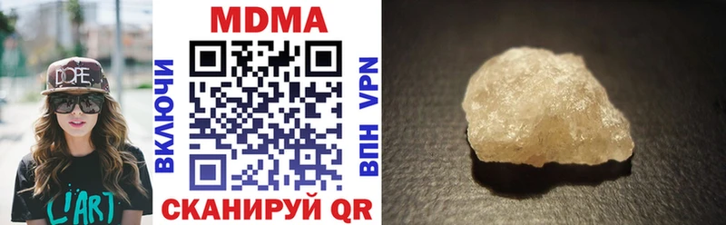 МДМА crystal  где найти   Миасс 