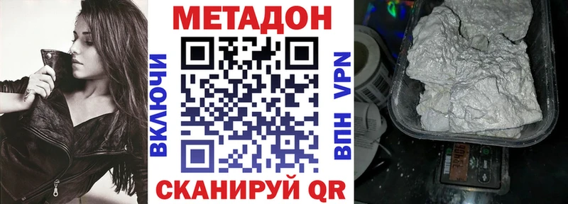 hydra ССЫЛКА Миасс Метадон кристалл