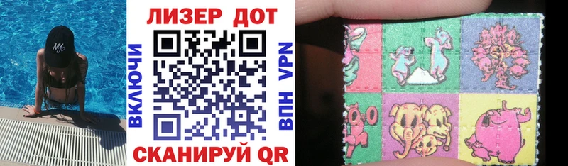Марки 25I-NBOMe 1,5мг  shop Telegram  Миасс 
