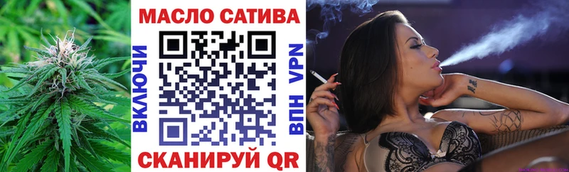 Дистиллят ТГК гашишное масло  Миасс 