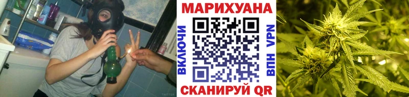 Бошки марихуана конопля  цены наркотик  Миасс 